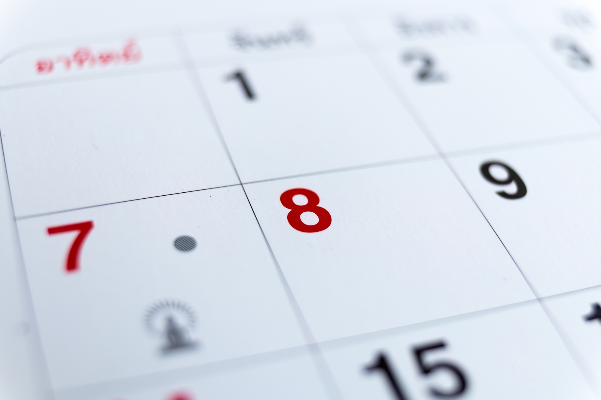 Dei Calendar August 2025