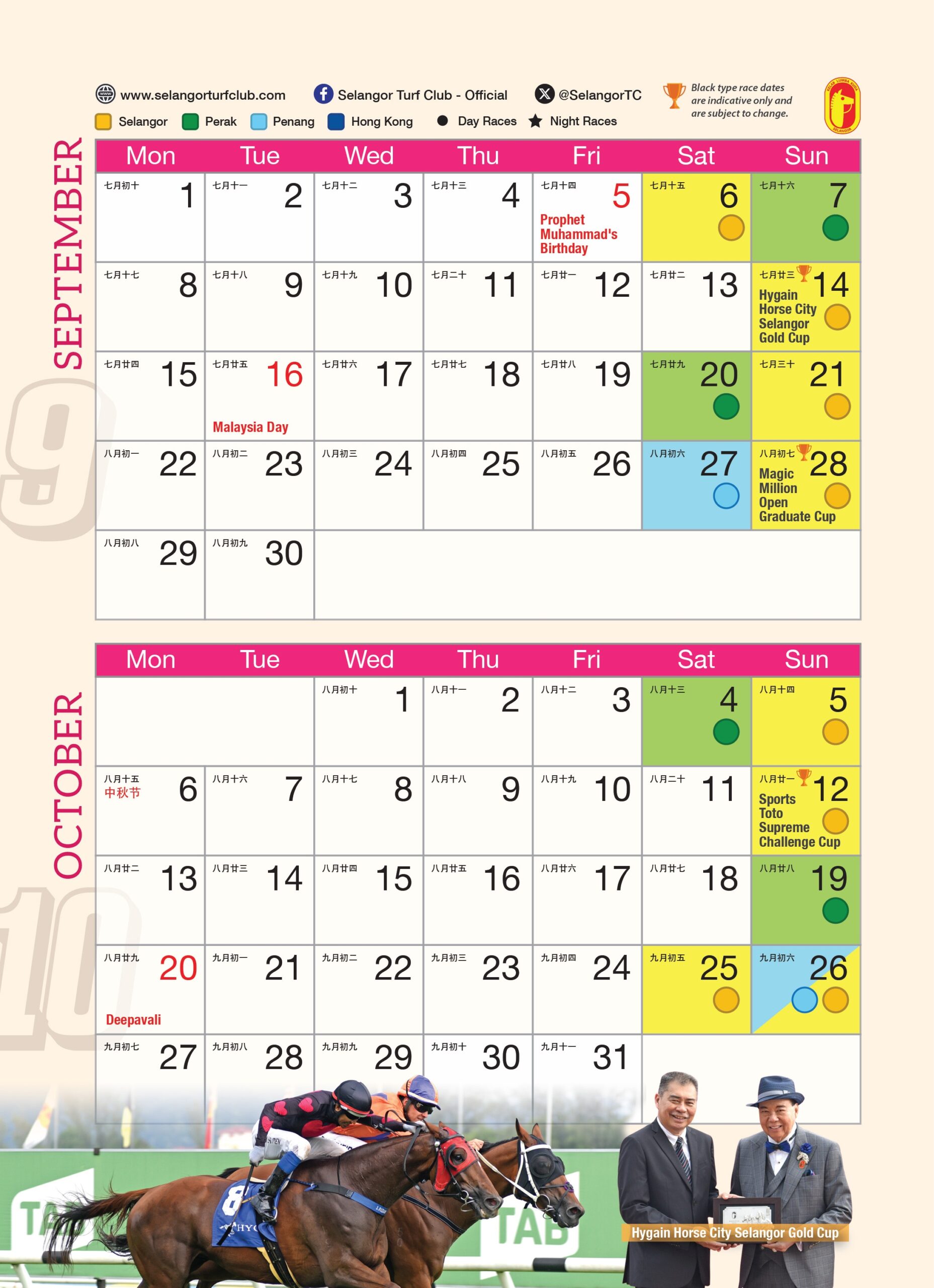 2025 Selangor Turf Club Calendar Selangor Turf Club