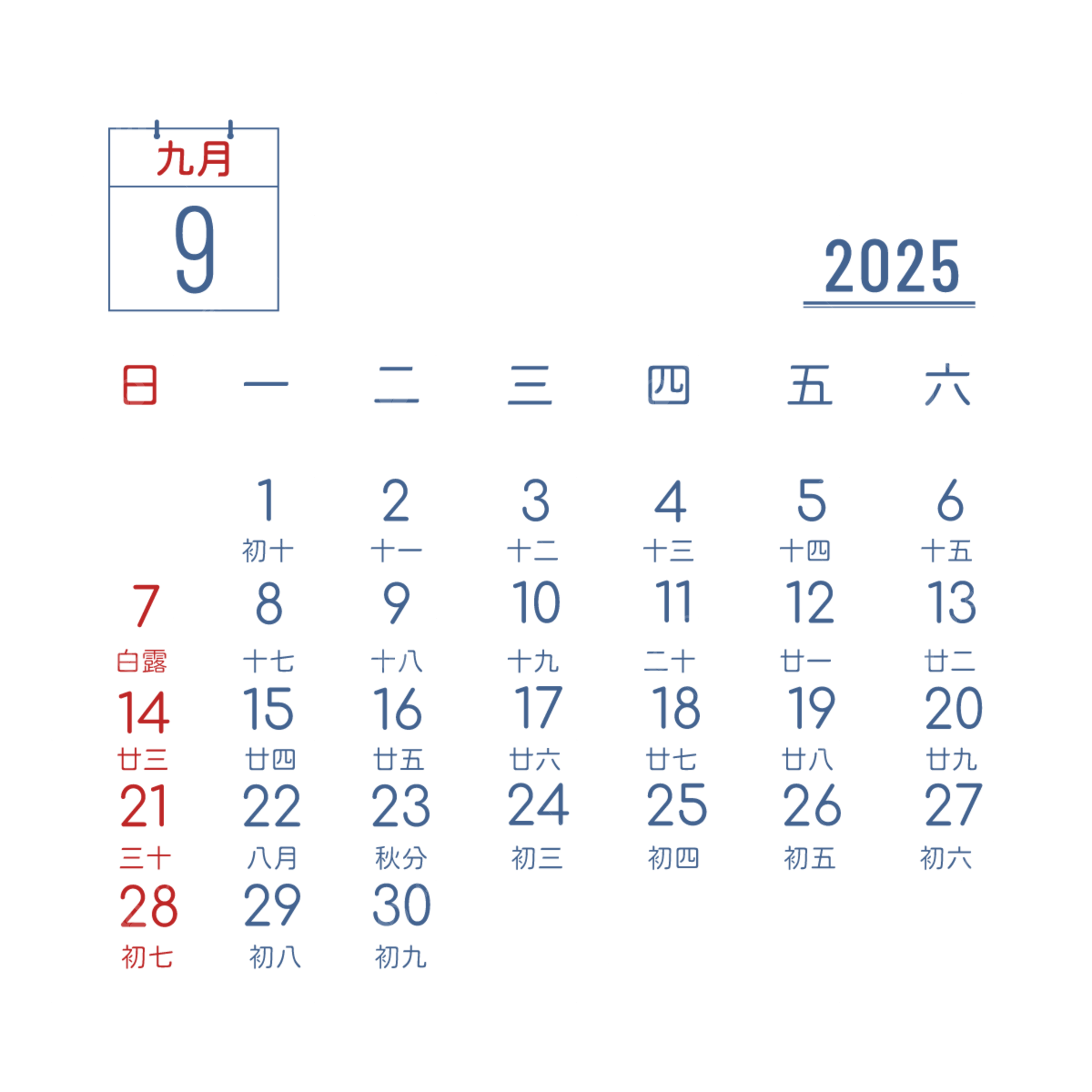 2025 Traditional Chinese Calendar September Dates Vector 2025 