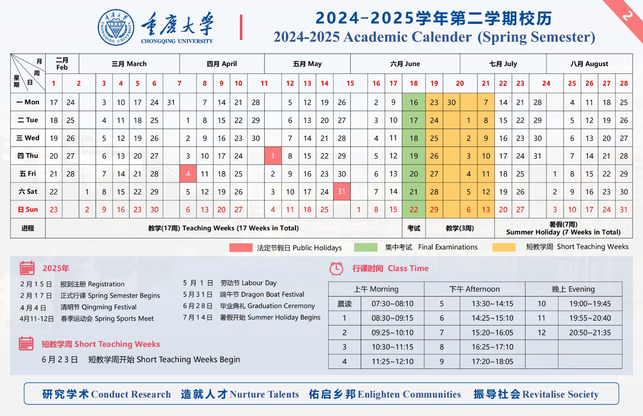 Academic Calendar Academic Year 2024 2025 