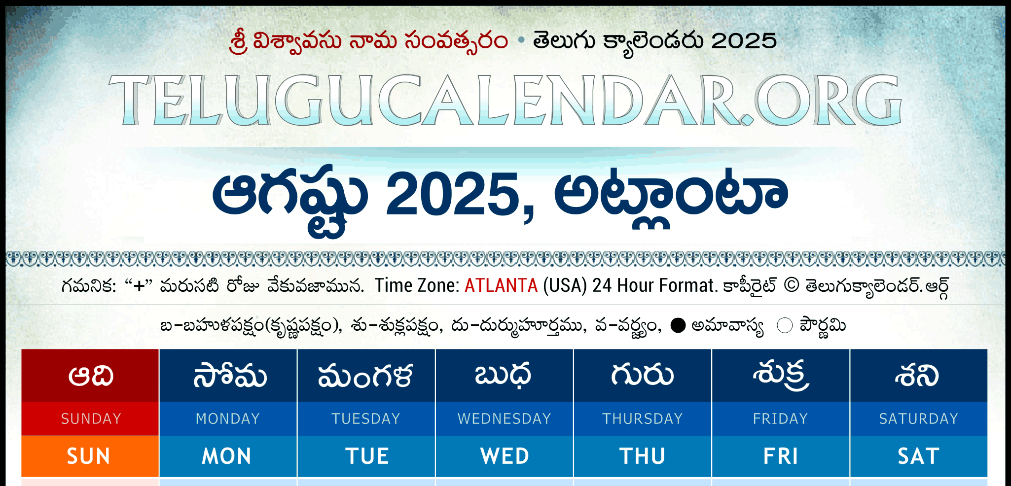 Atlanta Telugu Calendar 2025 2024 Festivals U0026 Holidays