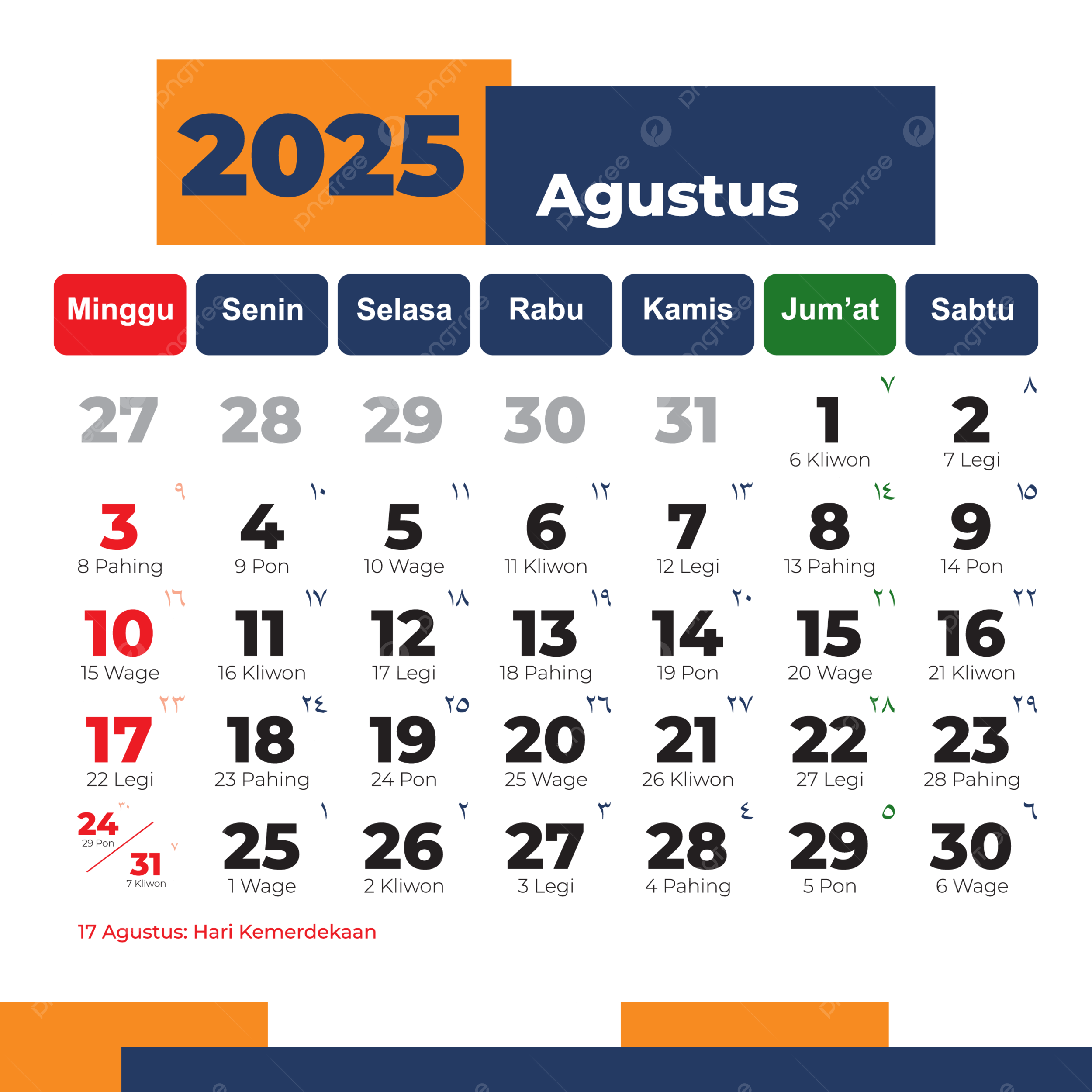 22 August 2025 Calendar