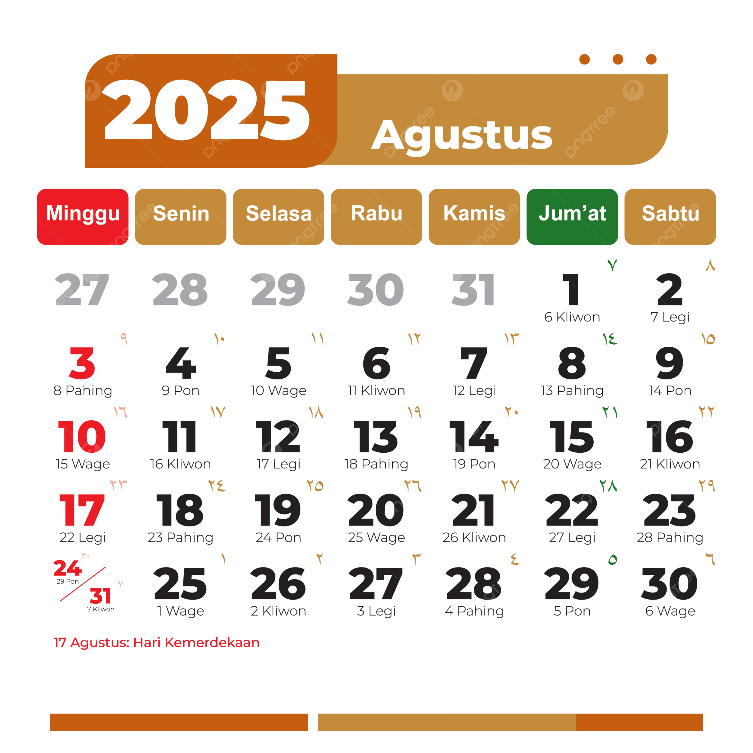 August 2025 Calendar Complete Vector Hijri And Gregorian National 