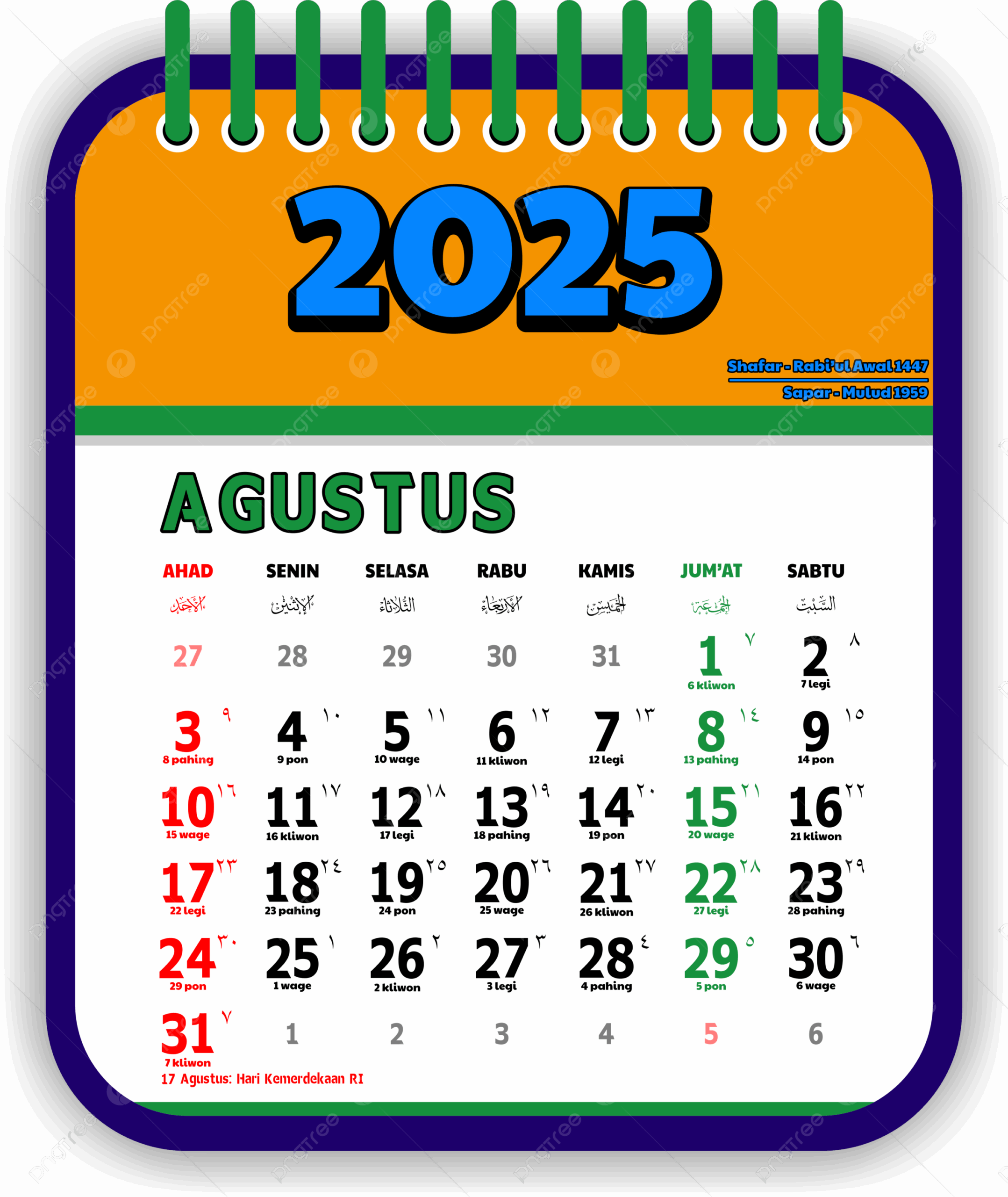 August 2025 Calendar Vector 2025 Calendar August Calendar August 2025 Calendar PNG And Vector With Transparent Background For Free Download