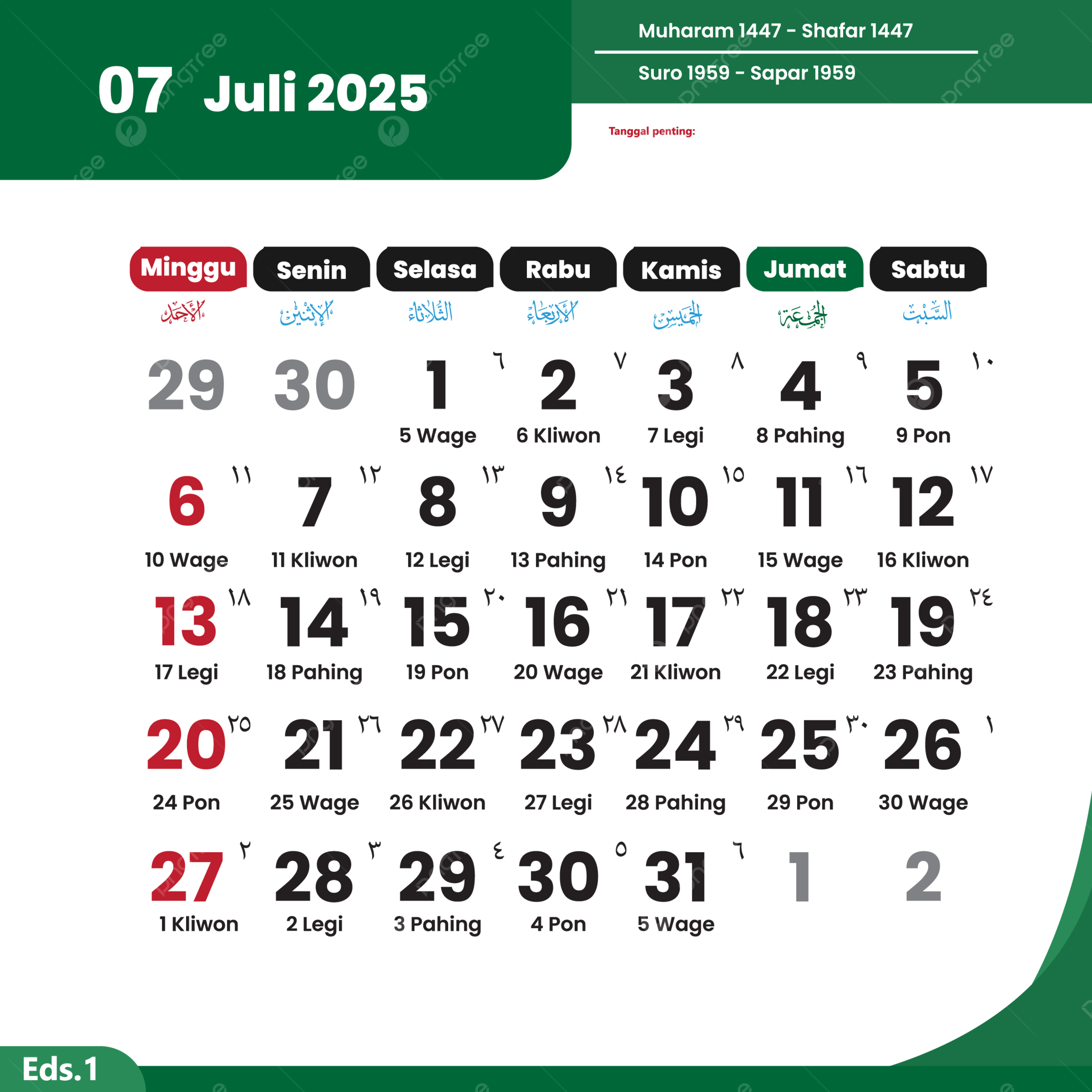 Events Calendar July 2025