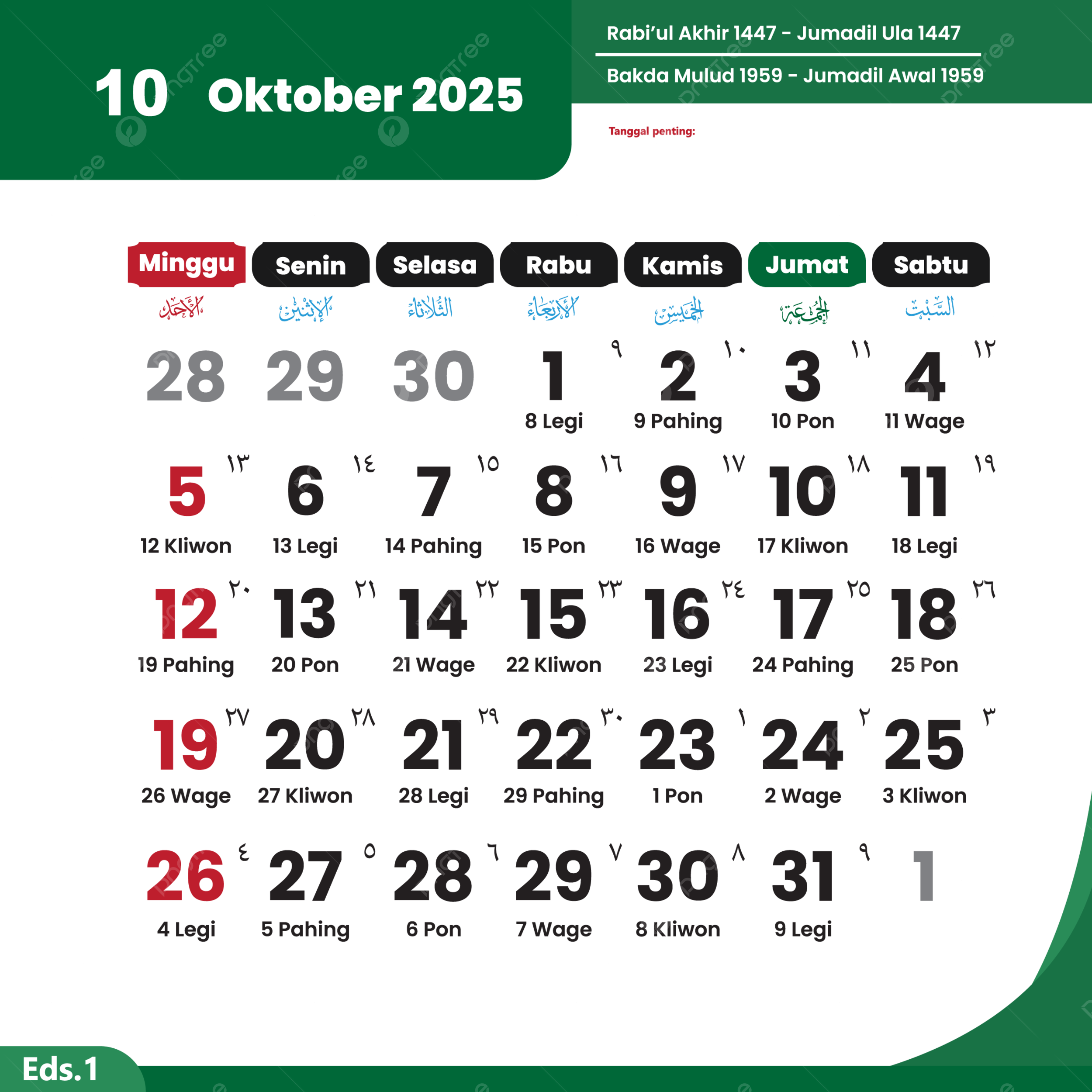 Calendar 2025 October Complete Vector Of National Holidays 2025 
