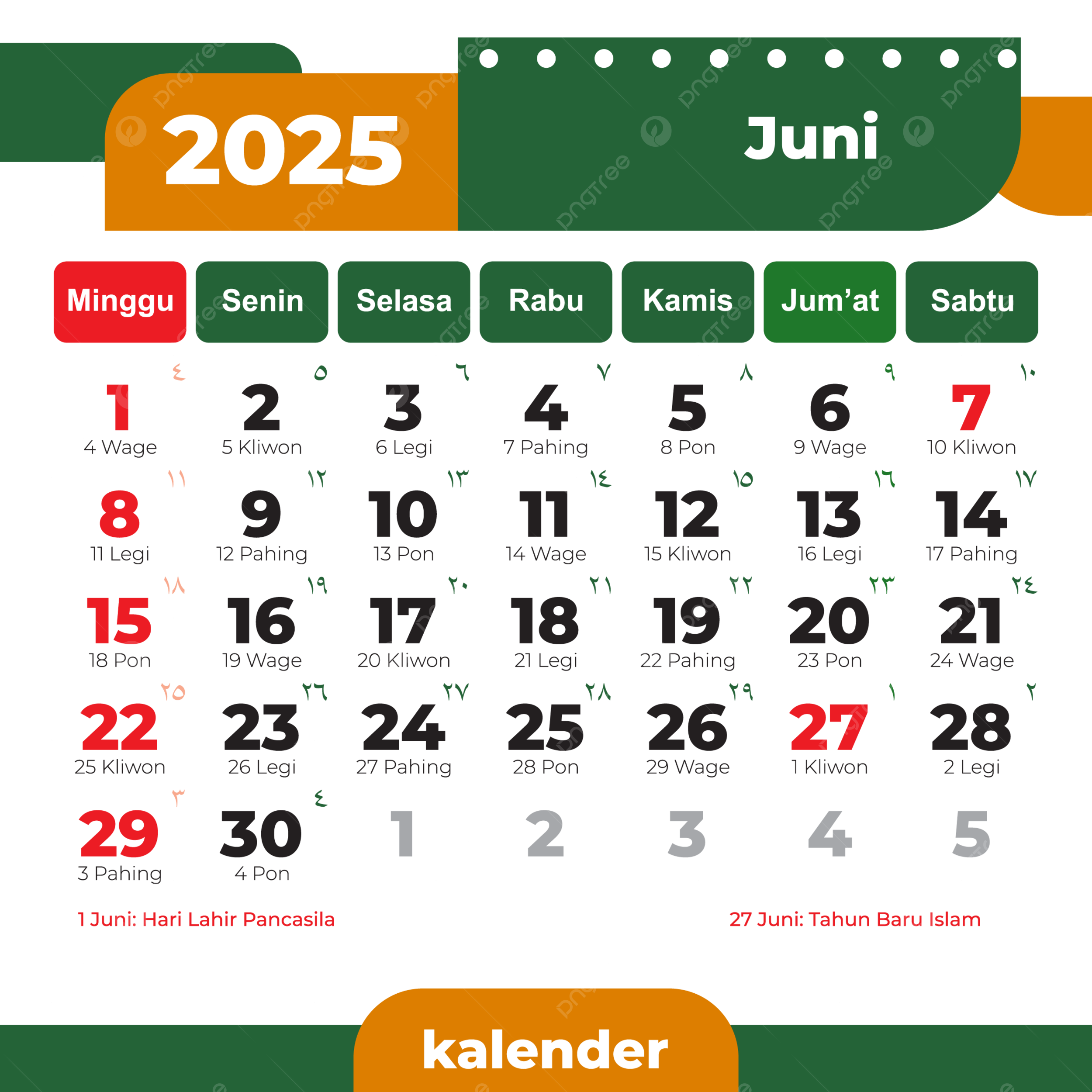Calendar With Holidays June 2025