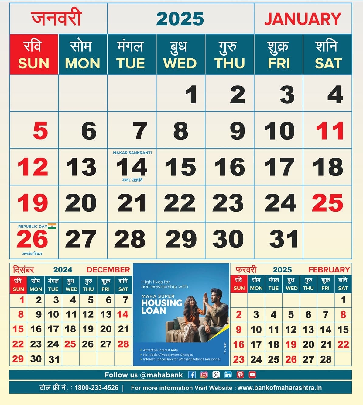 Calendar Of The Year 2025 Bank Of Maharashtra