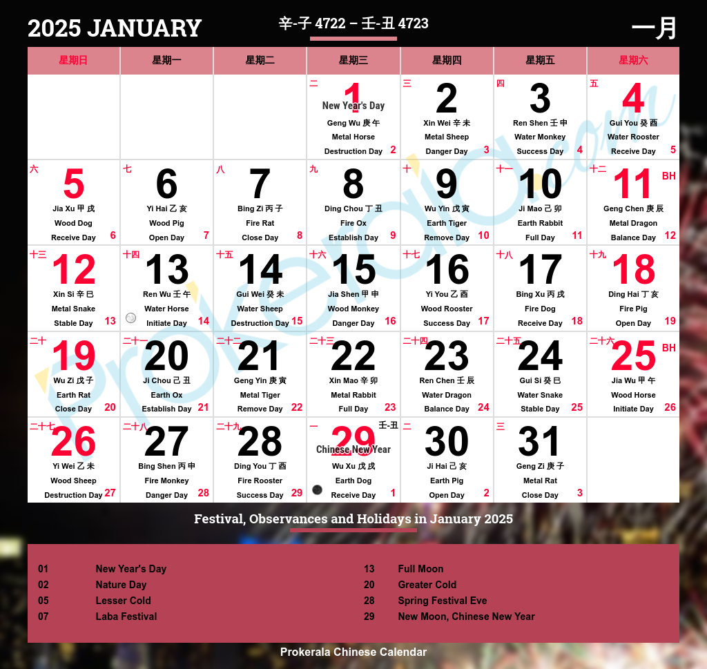 Chinese Calendar September 2025