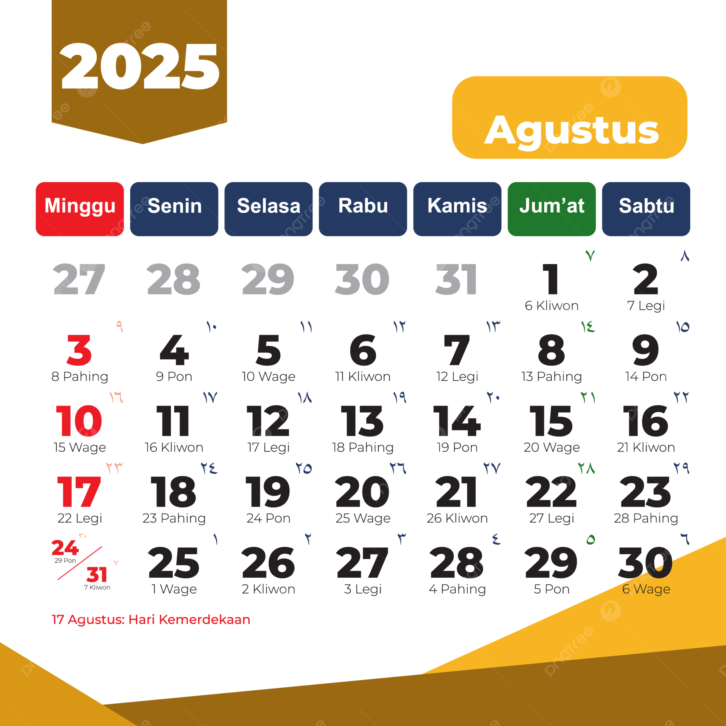 Complete Hijri Calendar August 2025 Vector Green Color 2025 Hijri Calendar December Complete Calendar PNG And Vector With Transparent Background For Free Download