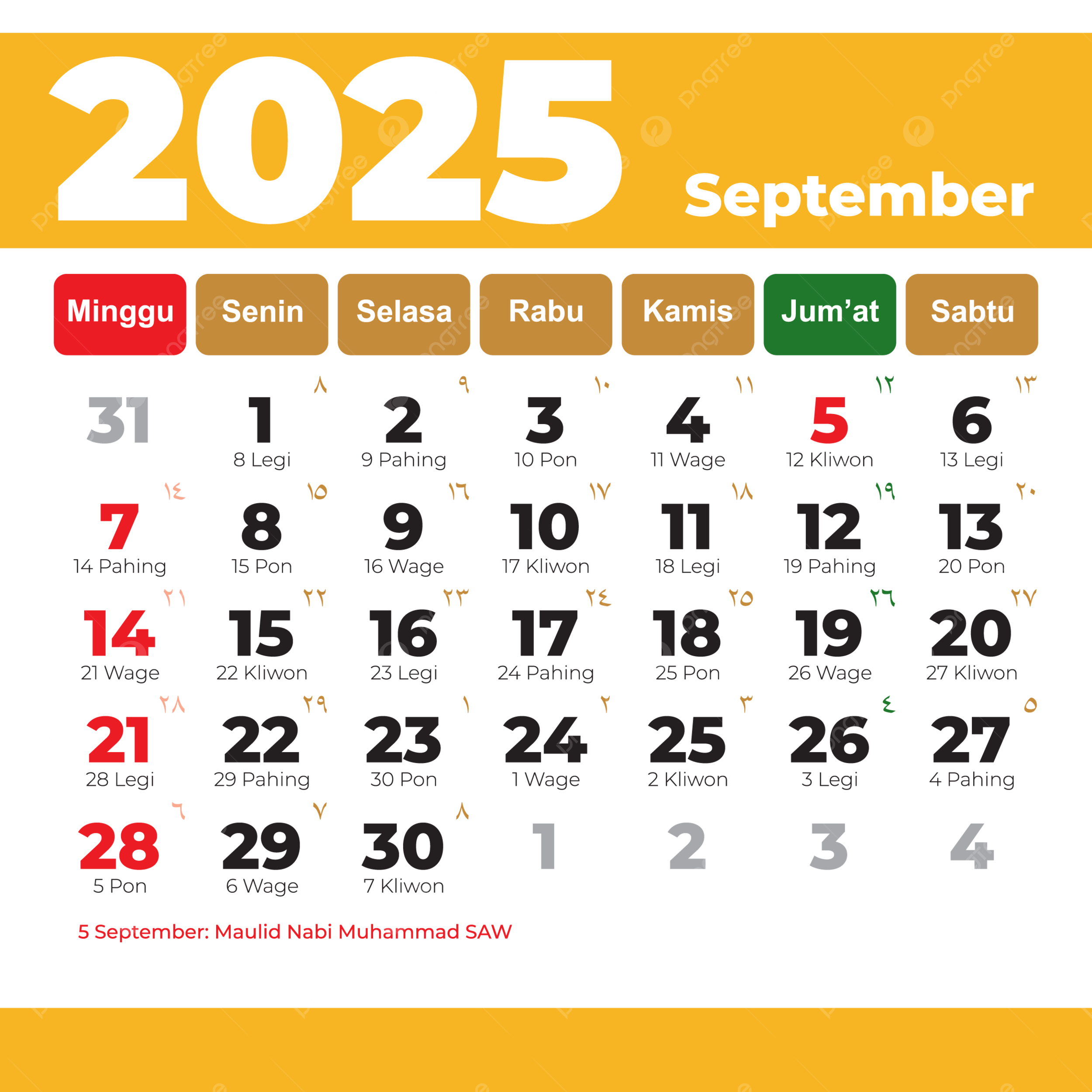 Complete Hijri Calendar September 2025 Vector 2025 Hijri Calendar December Complete Calendar PNG And Vector With Transparent Background For Free Download