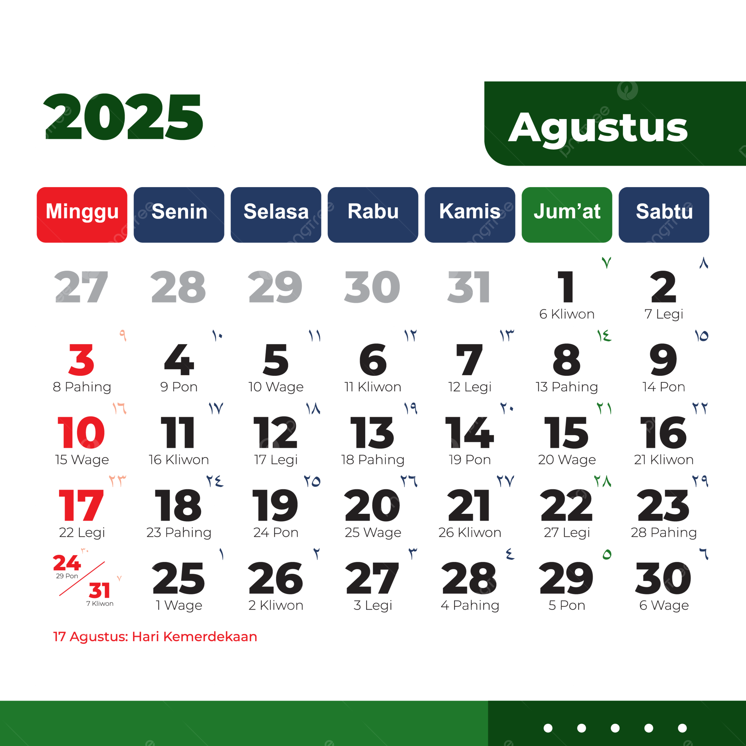 Hijri Calendar August 2025 Complete Vector Download 2025 Hijri Calendar August Complete Calendar PNG And Vector With Transparent Background For Free Download