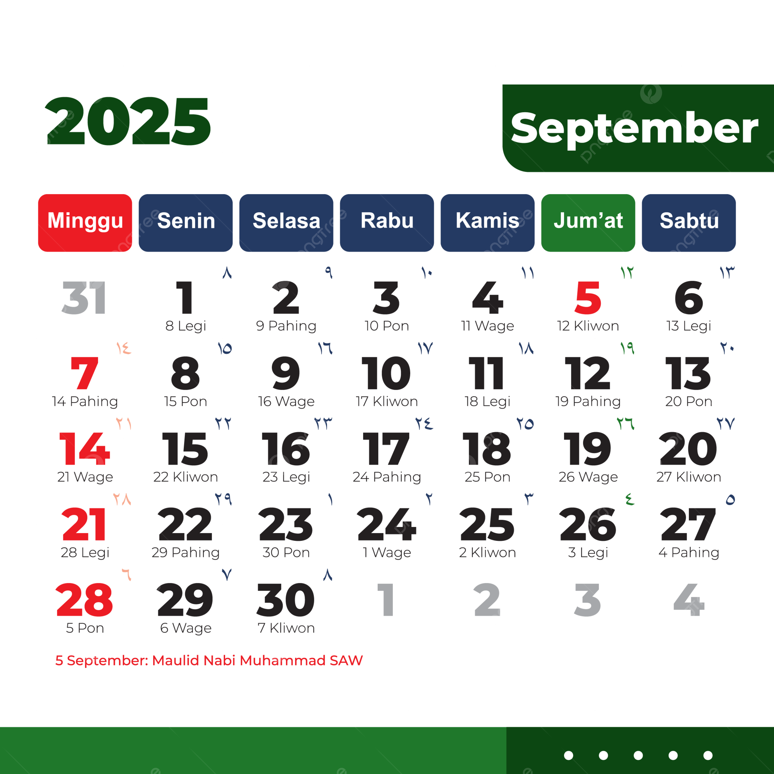 Hijri Calendar September 2025 Complete Vector Download 2025 Hijri Calendar September Complete Calendar PNG And Vector With Transparent Background For Free Download