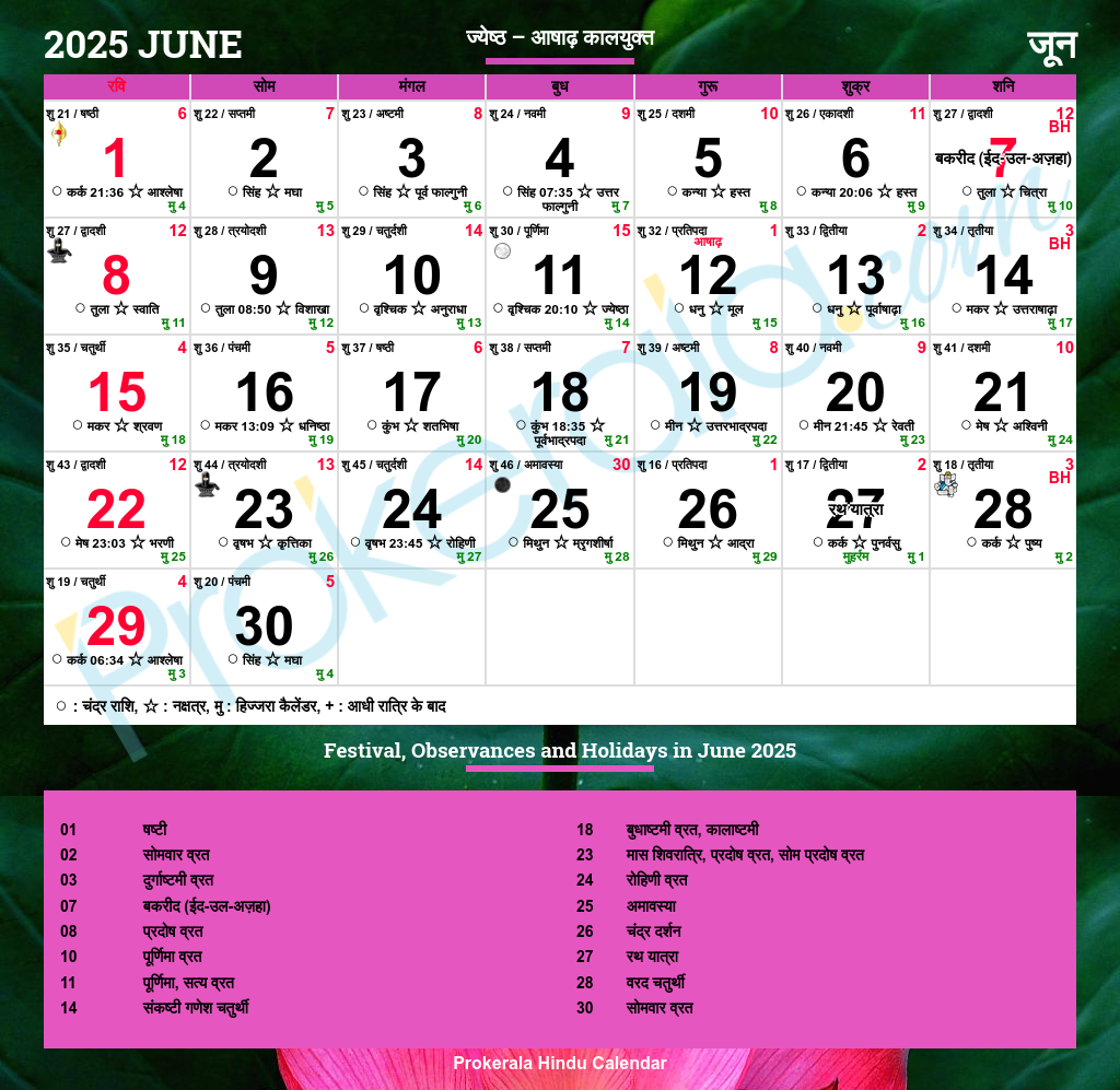 Show Me A Calendar For June 2025