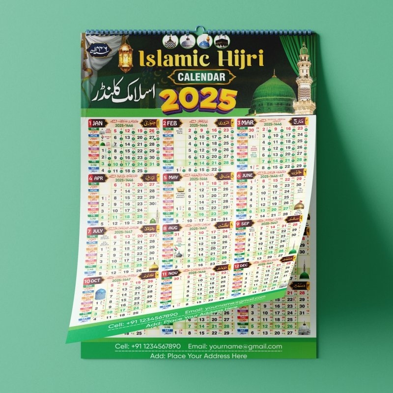 October 2025 Islamic Calendar