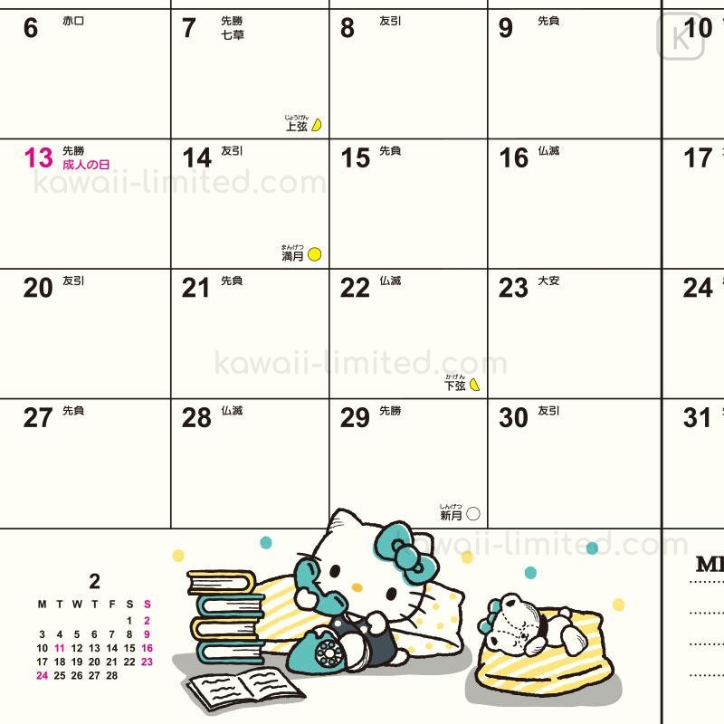 Sanrio Calendar September 2025