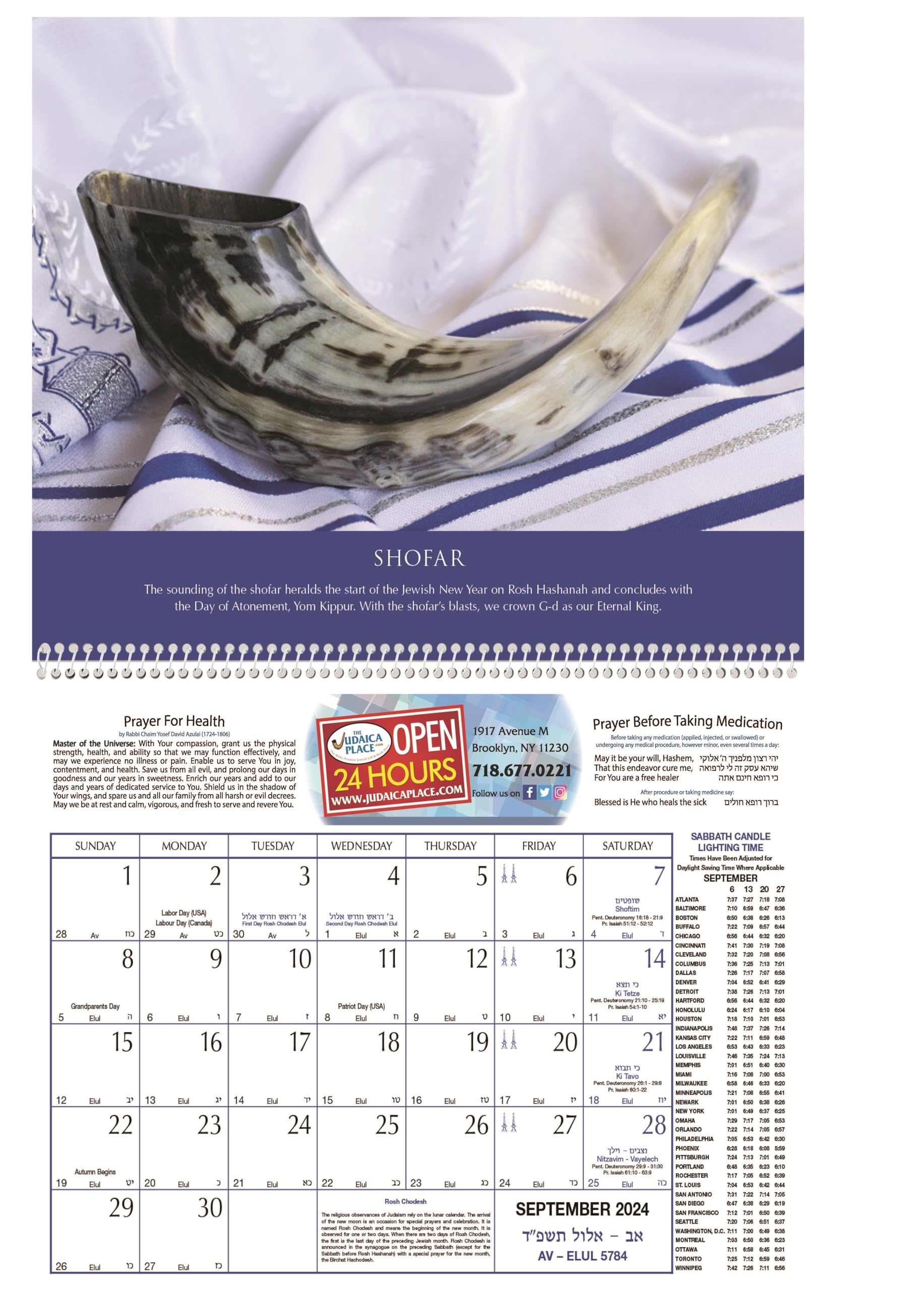 Jewish Year Calendar 5782 2021 2022 Spiralbound 