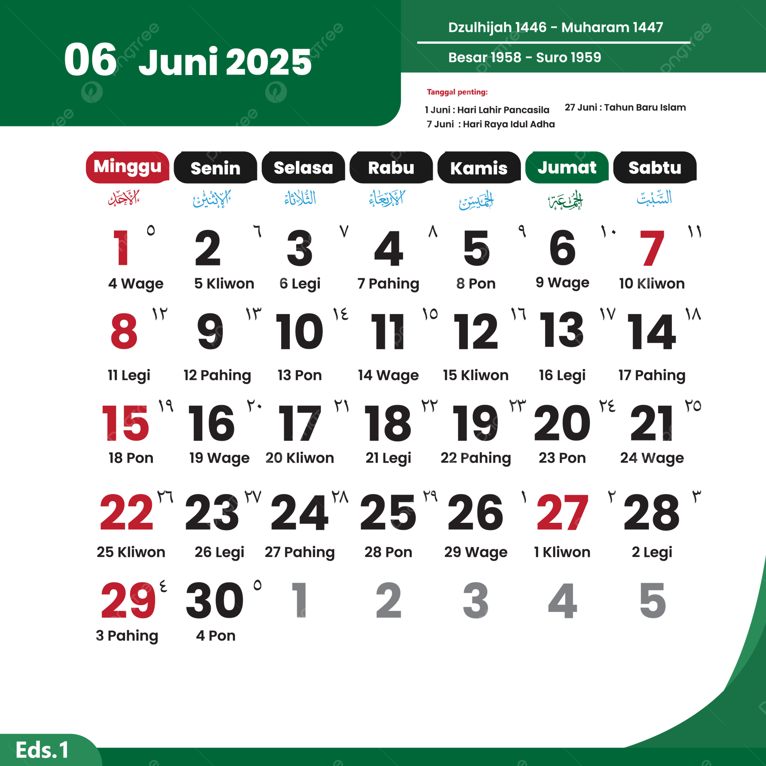 June 2025 Calendar Complete Vector Of National Holidays 2025 Calendar Calendar 2025 Vector June Calendar PNG And Vector With Transparent Background For Free Download