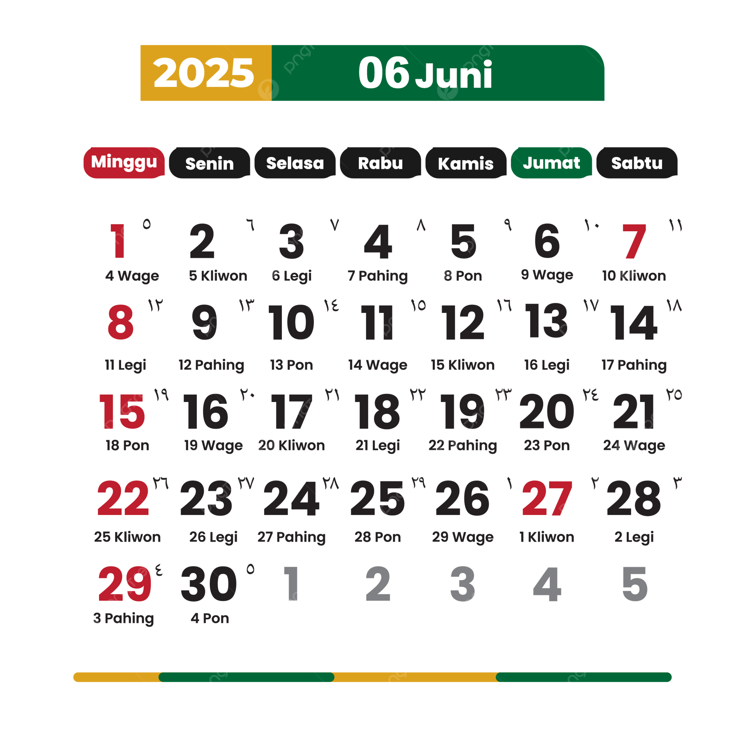 June Complete Vector National Holidays Calendar 2025 2025 