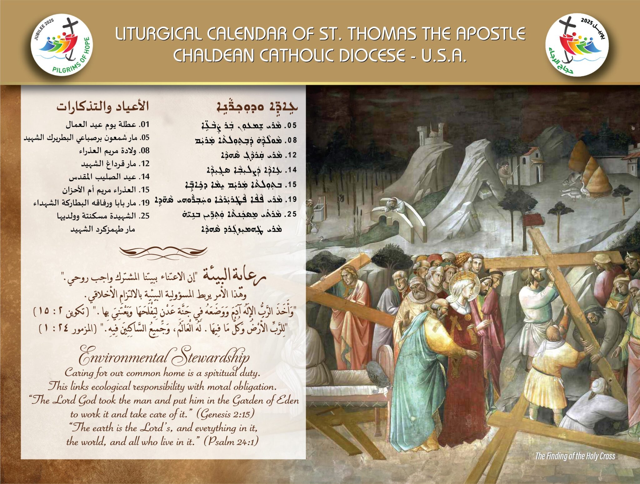 Catholic Calendar September 2025