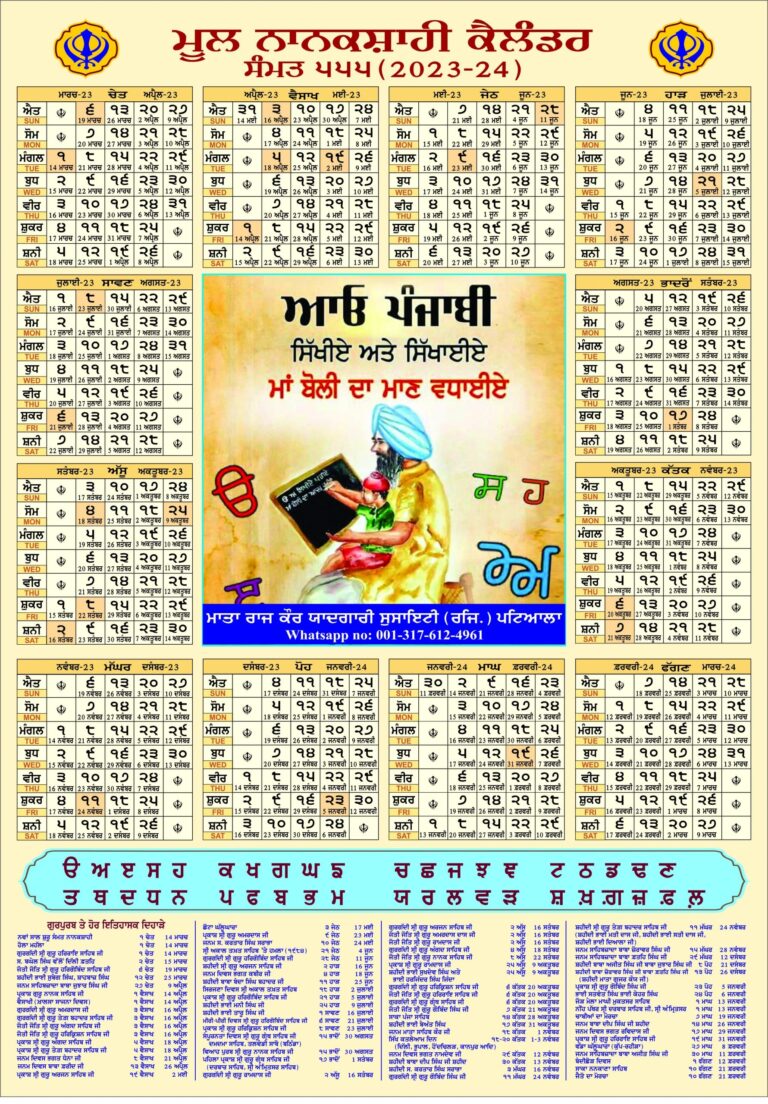 Mool Nanakshahi Calendar The Original Sikh Calendar Based On