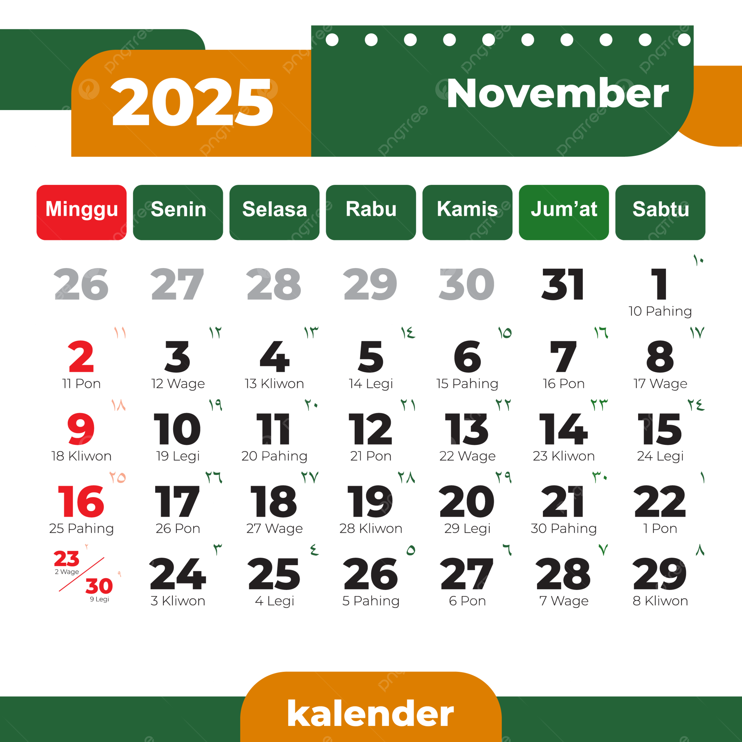 October 2025 And November 2025 Calendar