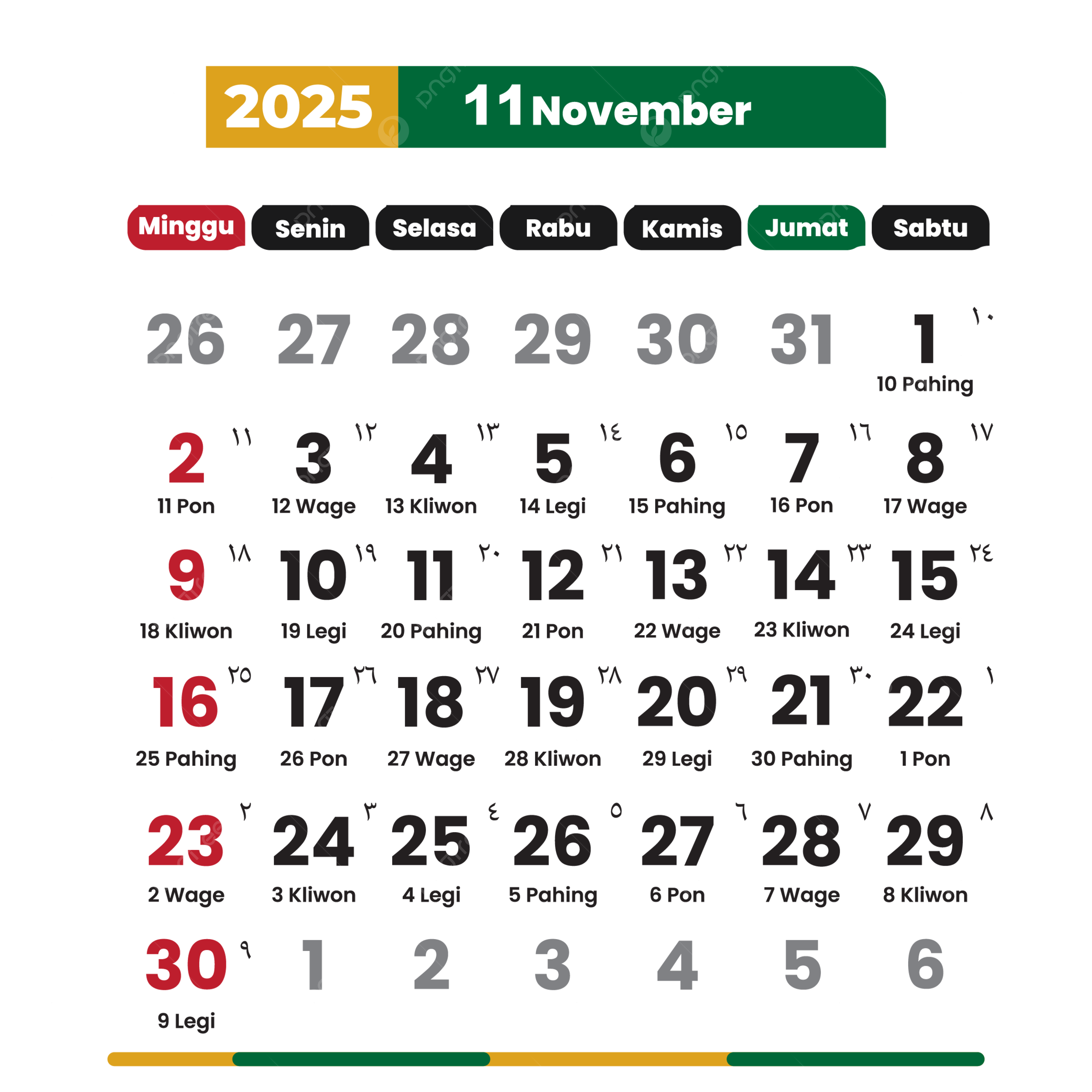 National Holiday Calendar November 2025