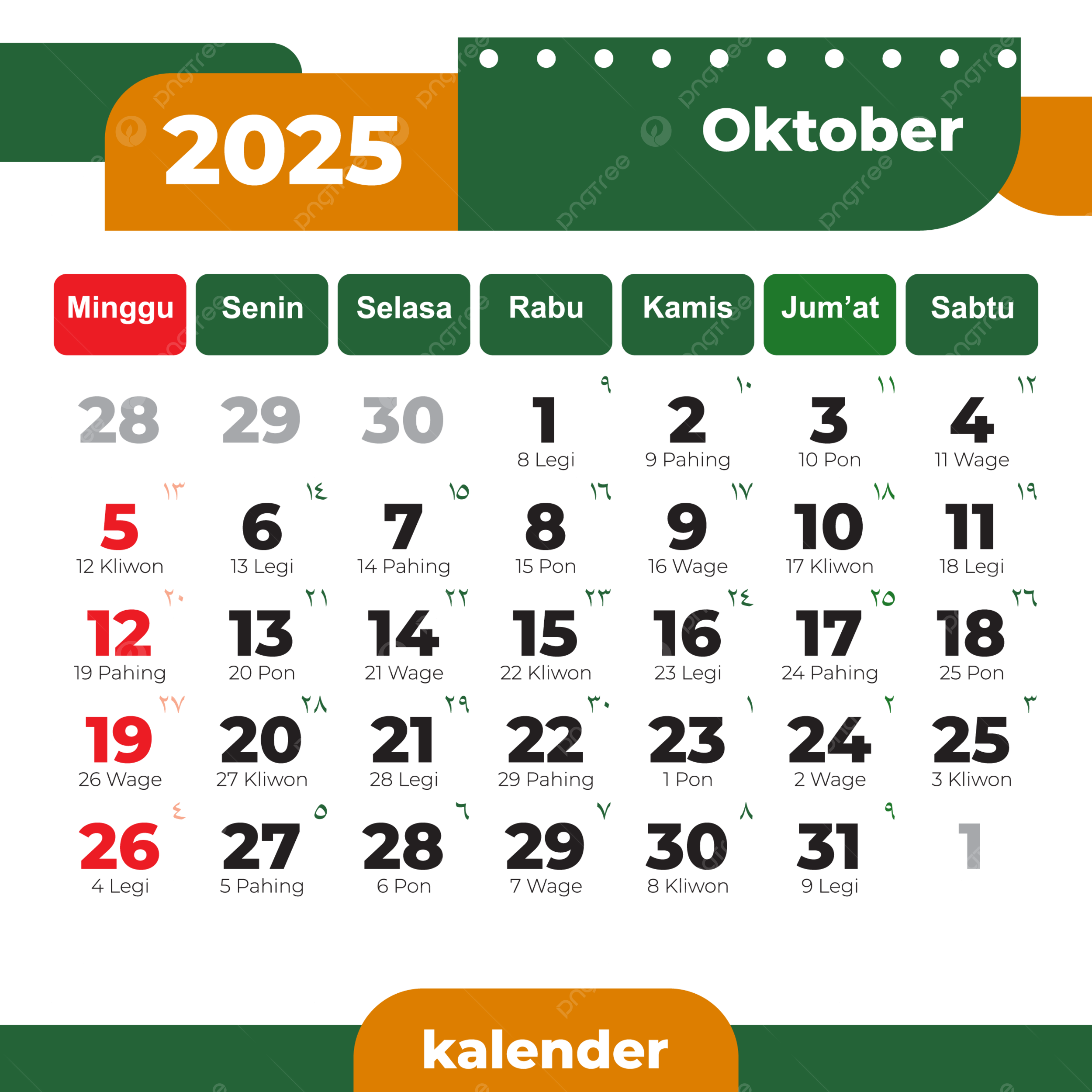 October 2025 Calendar Complete Vector Of Holidays In Yellow And 