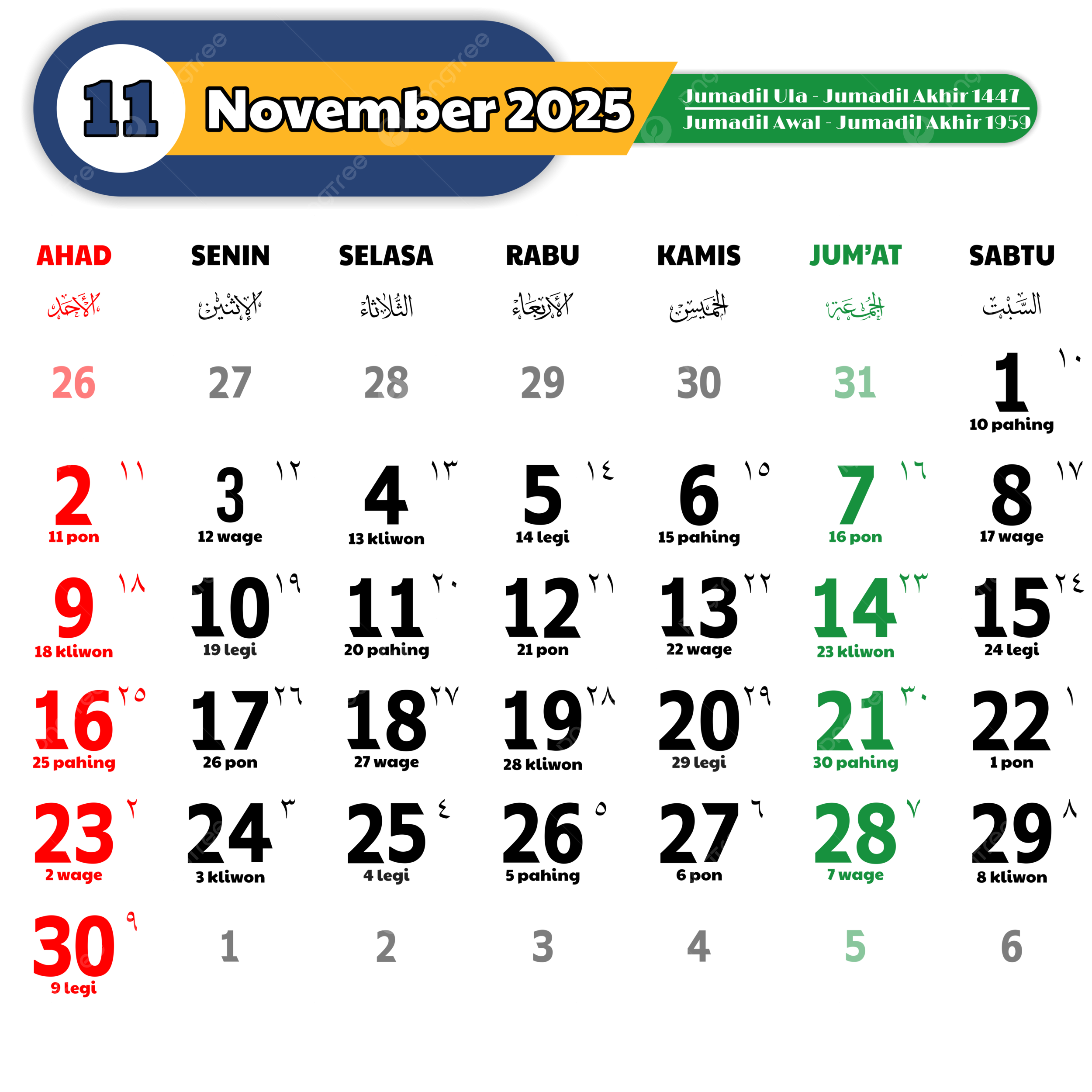 October 2025 Calendar Vector October 2025 Calendar 2025 Calendar 