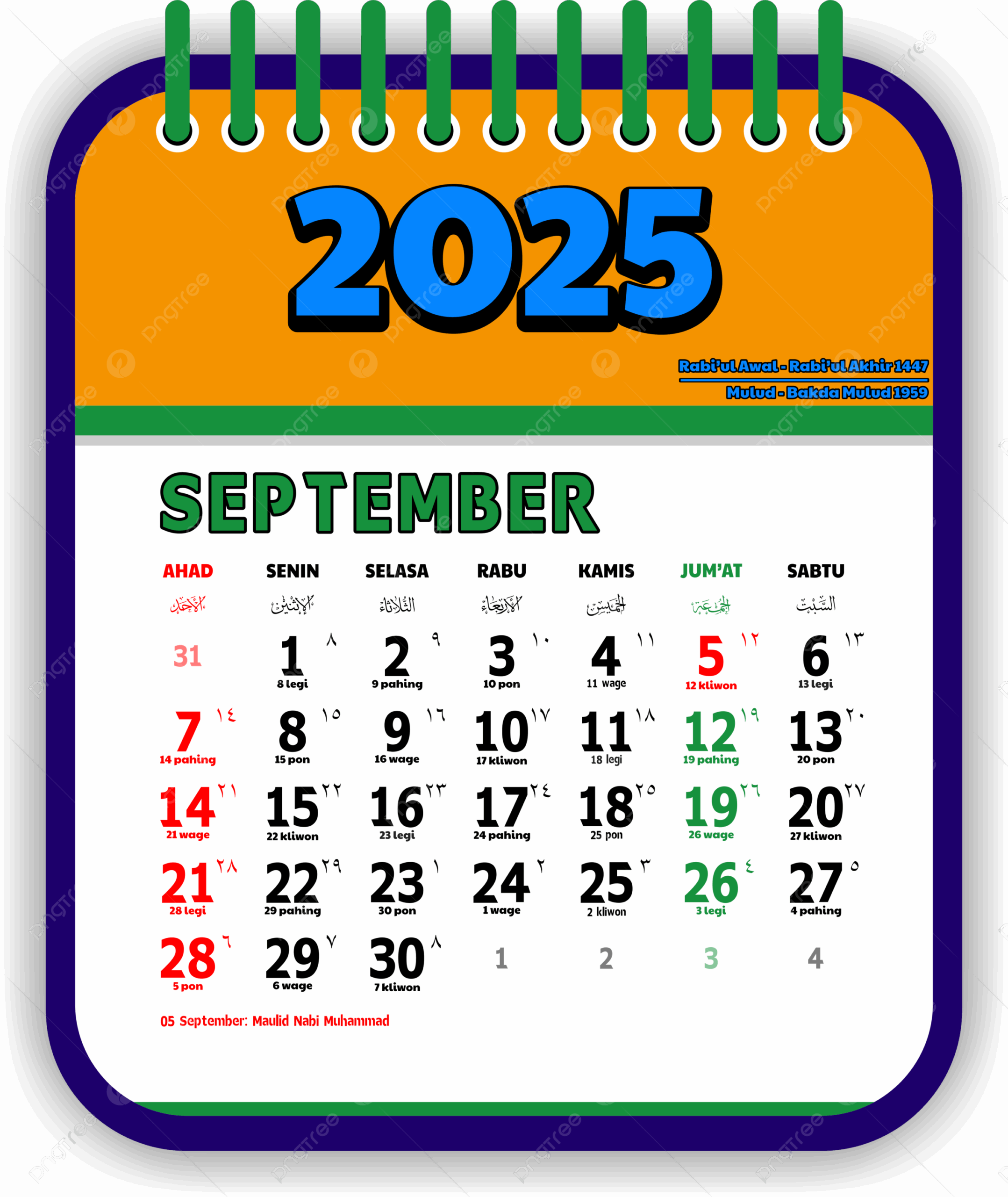 September 2025 Calendar Vector 2025 Calendar September 2025 Calendar September Calendar PNG And Vector With Transparent Background For Free Download