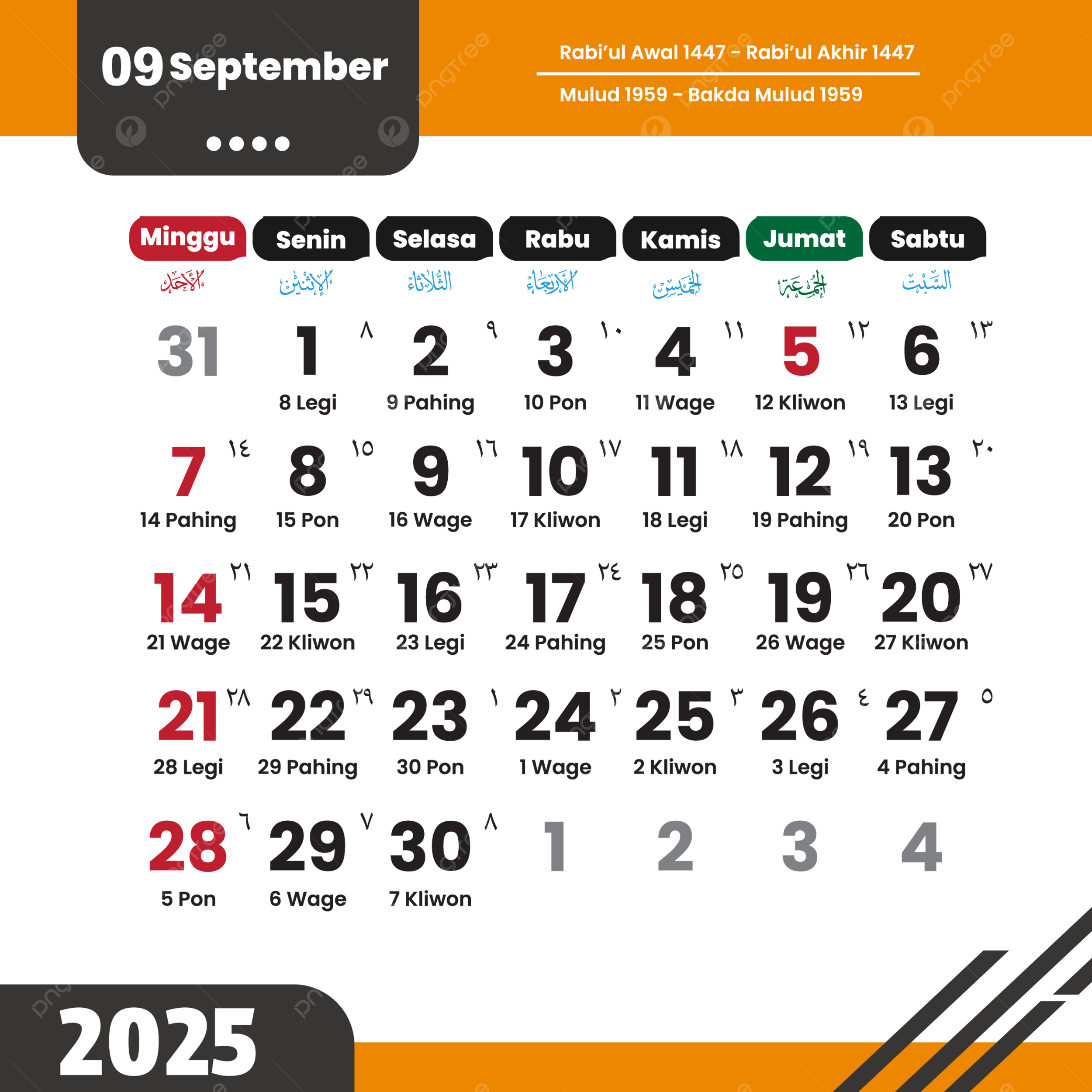 September Calendar 2025 Eps Vector Download September Calendar September 2025 PNG And Vector With Transparent Background For Free Download