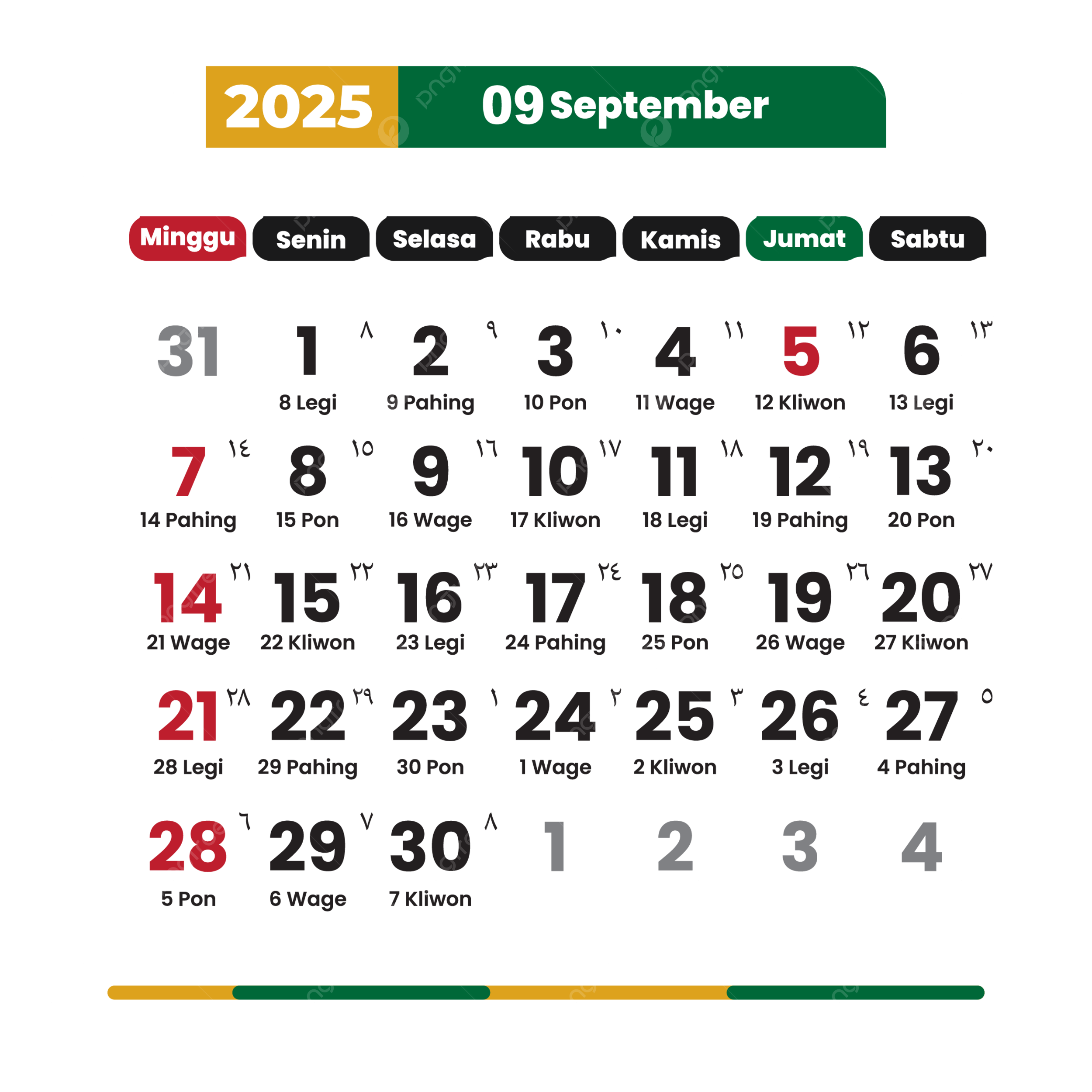 National Day Calendar September 2025
