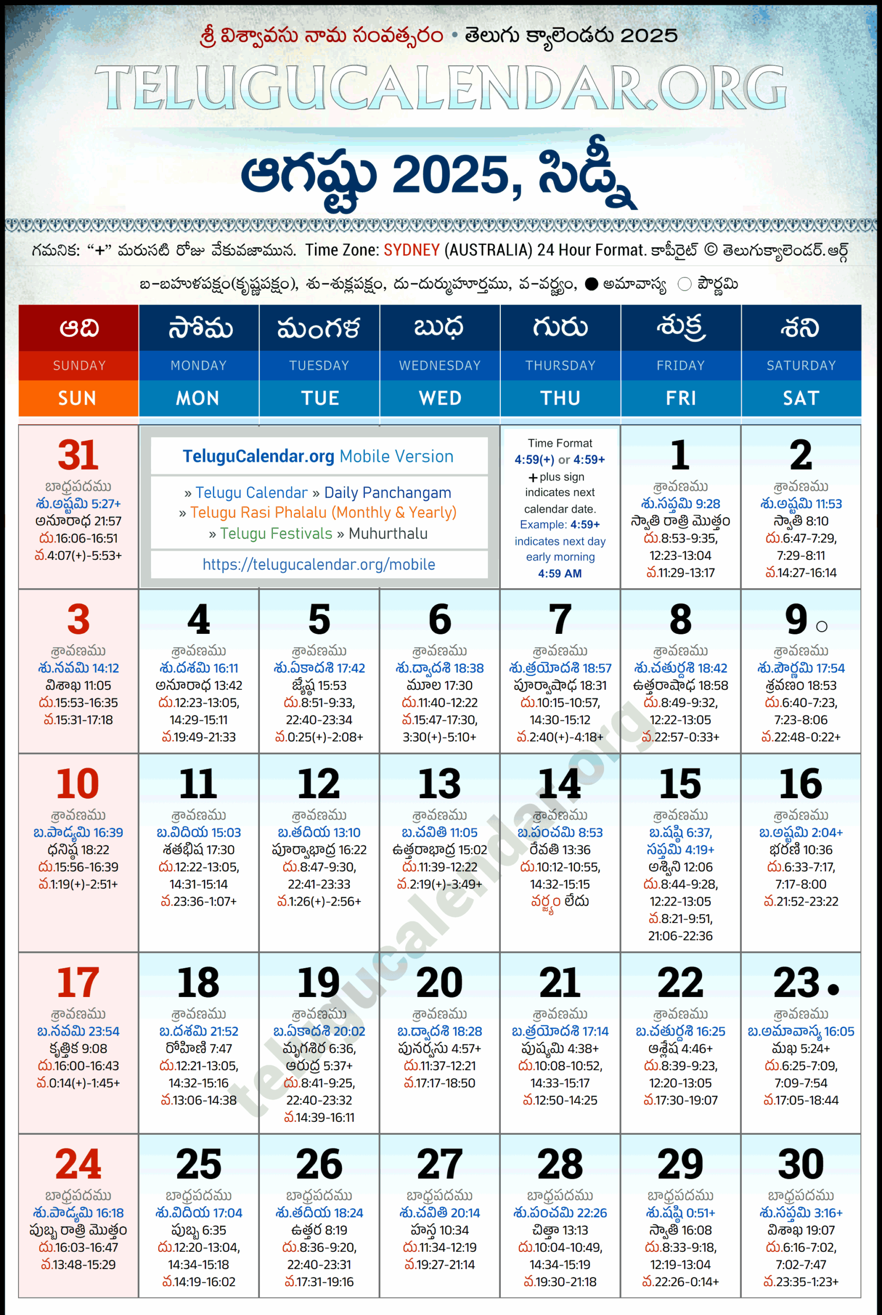 Sydney Telugu Calendar 2025 August PDF Festivals
