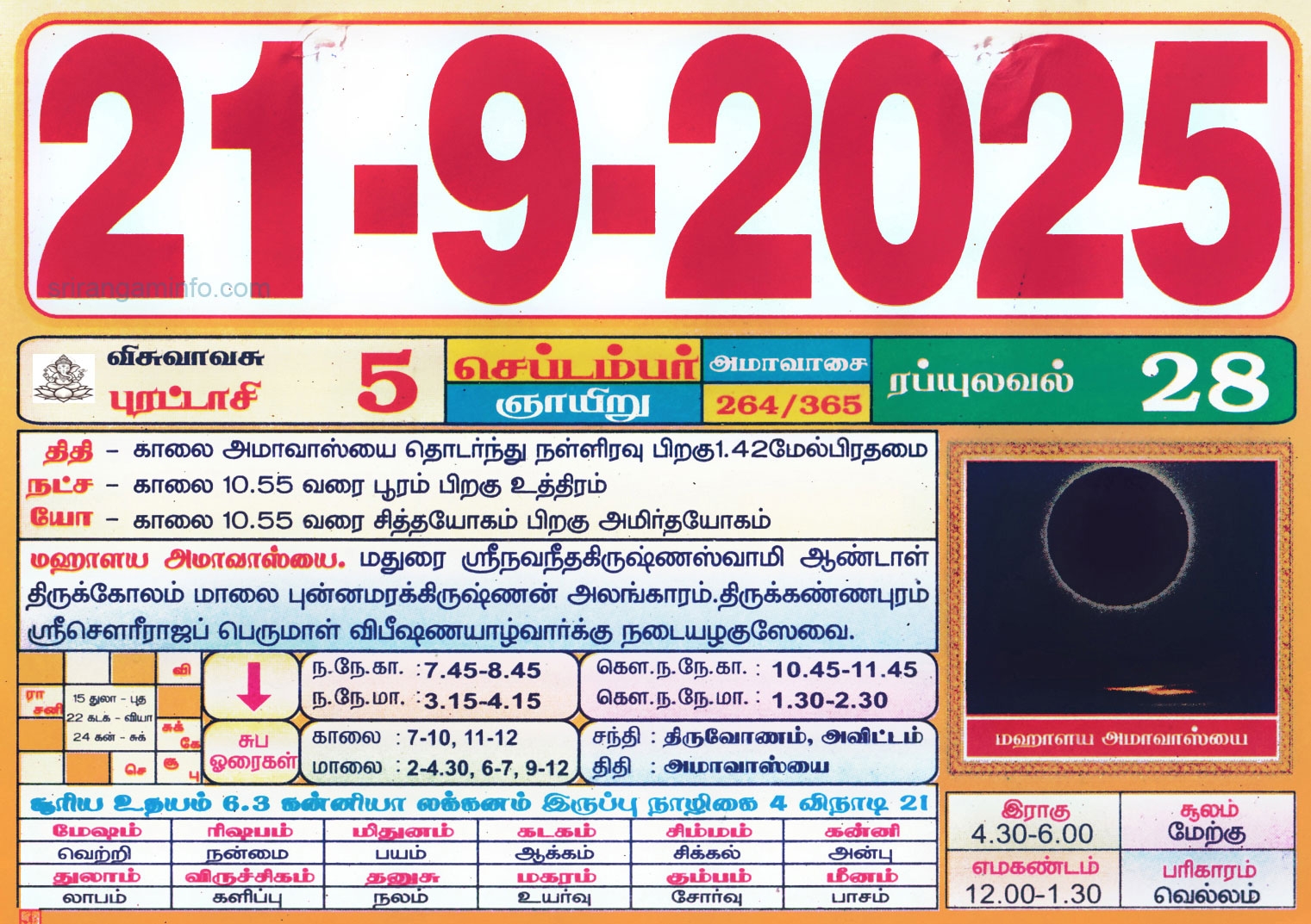 Tamil Monthly Calendar 2023 Tamil Calendar 2023 To 2009