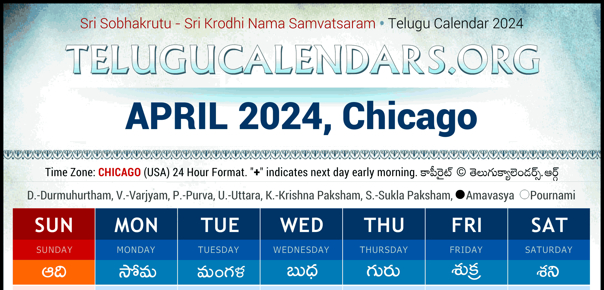 Telugu Calendars 2024 Festivals U0026 Holidays In English For Chicago