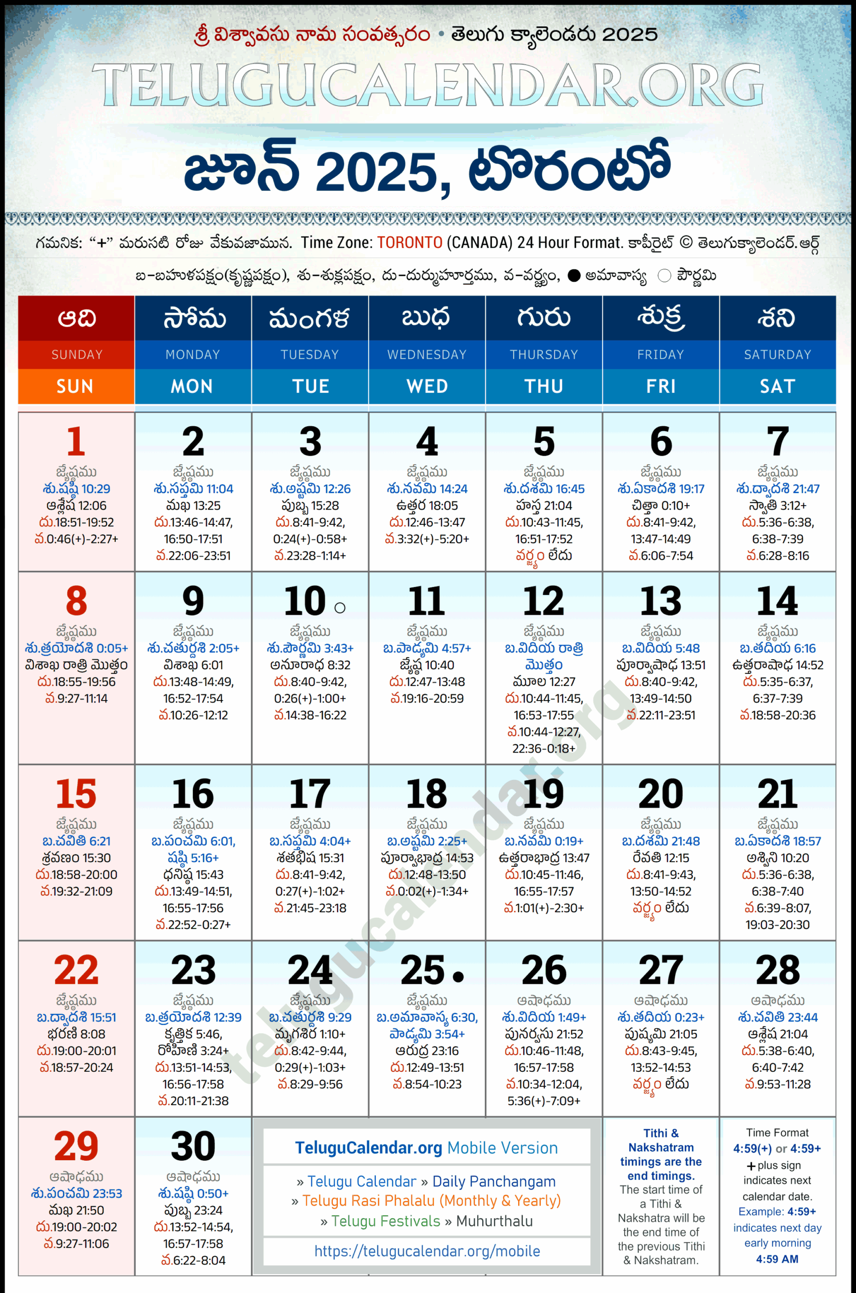 June 2025 Calendar Telugu